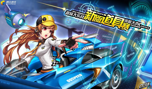 太阳连败形 太阳连败形