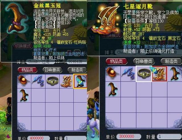 成功化解德 成功化解德